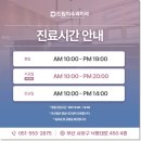 서동치과의원 이미지