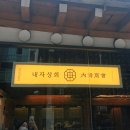 브라더스상회
