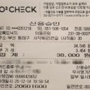 오륙도 | 부산 사직동 낙지볶음 맛집 오륙도낙지 사직 방문 후기｜낙지새우볶음 솔직 리뷰