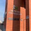 세라젬 서울은평뉴타운점 이미지