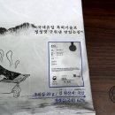 할매반찬 - 구로구 우마3길 10 | 할매반찬