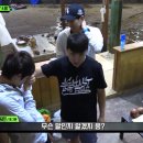 정은아 카카오 검색결과