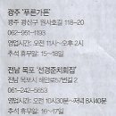 원조식당 이미지