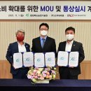 (주)고추와 육종