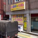수원-0197 네이버블로그