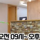 사계절한의원 이미지