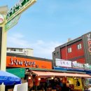 성대전통시장 이미지