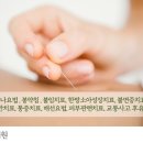 의정부한의원 이미지