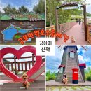 반월공원입구(17231) | 군포반월호수공원 둘레길 강아지와 산책하기