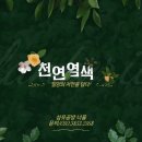 공방자연을담다