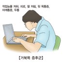 리마인드PT 이미지