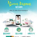 현대크린써비스 이미지