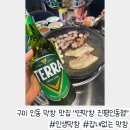 인동28길-7 | 구미 인동 막창 맛집 추천│연막창 진평인동점 인생막창 후기