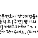 금강마취통증의학과의원 이미지