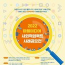 임펙트미디어