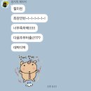 진위운수 | 면접 보고 왔숨다.. 결과는.. 잠시 후에 공개됩니다!