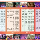 다이어트댄스(주말) 이미지