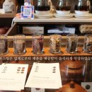 진지함 옥수점
