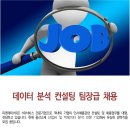 에이치알인사이트컨설팅 네이버블로그