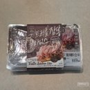 바른미트 - 영도구 태종로 393 | 존쿡 델리미트 트러플 잠봉 슬라이스 활용 후기