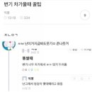 오슬로우 네이버블로그