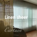 해뜨는 마을 e풀하우스 | 운정 한빛마을2단지 차분한 감성의 린넨 시어 커튼달아드림!
