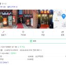 텐복루
