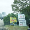 경정비휴게소타이어 이미지