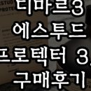 르칼피아 이미지