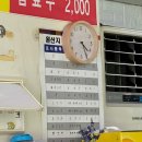 감포분식