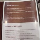 소노에이블