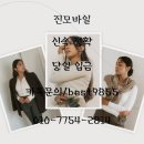 청산문구 - 중구 중앙로13번길 57 | SKT 통신 미납 당일 청산하고 가개통하는방법으로 묶인 회선 살려낸 안심 후기