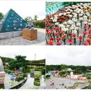 유리의성박물관