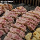 진천동 49-19 | 뚱단지돼지정육식당 대구진천점 대구 달서구 삼겹살 추천