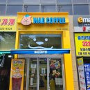 와드커피 부천시청역점 | 와드커피 부천시청역점 찹쌀 호떡 아이스크림 솔직후기