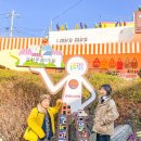 뽑아가게 | 감천문화마을 부산 아이랑 갈만한 걷기 좋은 곳
