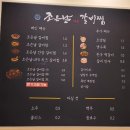 개조은날 이미지