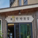 미르빌힐링타운 이미지