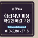 행정114 행정사사무소 이미지