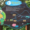 효동 배수장 이미지