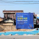근화기획