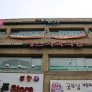 예스치과 네이버블로그