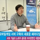아이펀블럭