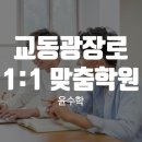 교동광장로 이미지
