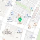 정관장동탄동점