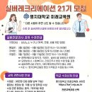 레크리에이션 이미지