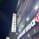 해나온 석계점 건너편 | 석계역 고기집 생삼겹살 냉삼 취향껏 골라먹는 맛집 하남돼지집 석계점