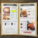 달인의찜닭(북삼점) | 칠곡 북삼맛집ㅣ어디까지 가봤니, 달인의찜닭 북삼점