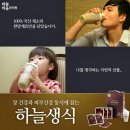 일산일가한의원 이미지