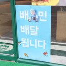 크라상점아산